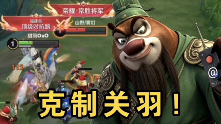 Masih ada yang belum tahu bahwa Ji Xiaoman bisa mengalahkan Guan Yu?
