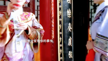 Why Isn’t Zhen Huan’s Parrot Talking? #The Story of Yanxi Palace