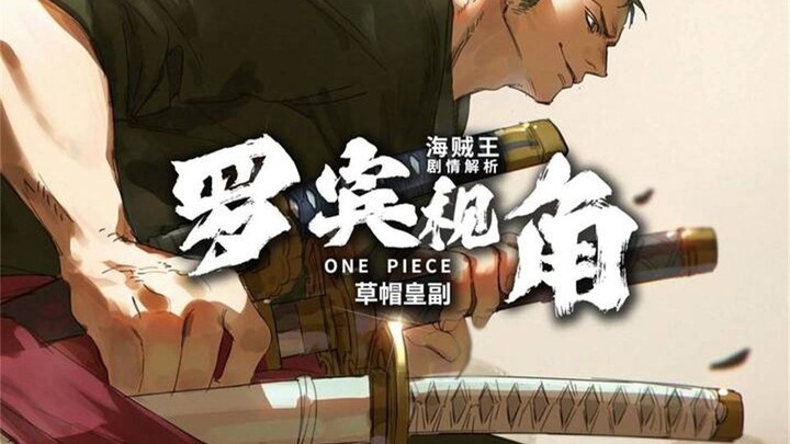 From Robin’s Perspective: Zoro—The Straw Hats’ Most Feared Yet Most Reliable Man!