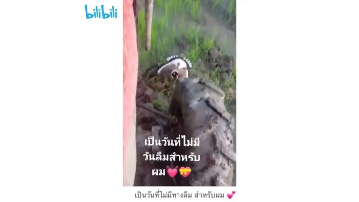 เป็นวันที่ไม่มีทางลืมสำหรับผม