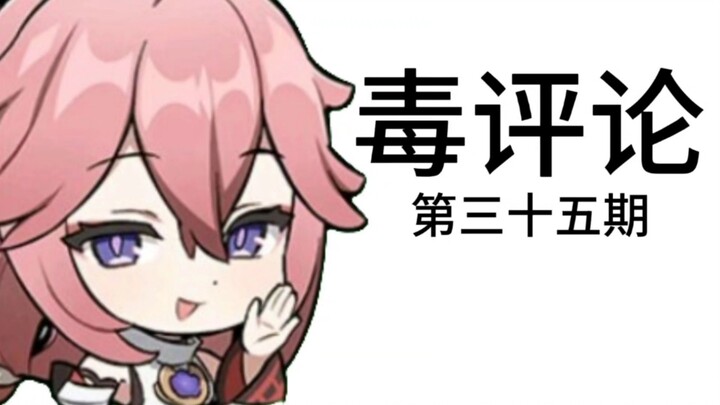 是八重姐姐！我们有救了！