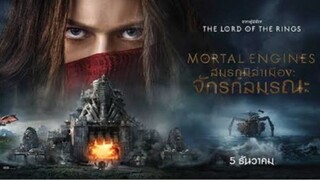 Mortal Engine : สมรภูมิล่าเมือง.. จักรกลมรณะ |2018| พากษ์ไทย