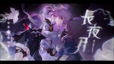 Yandere Brutal‼️Trailer Evernight Bikin Goosebumps Parah ❤