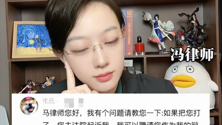 After beating Lawyer Feng badly, I was sued. Now I’ve hired Lawyer Feng to be my defense attorney ag