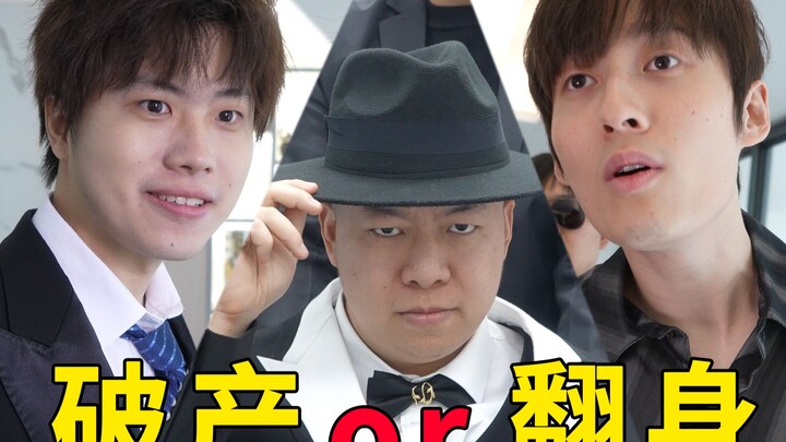 This feels so amazing—thanks to a lucky benefactor, I’ve become a billionaire!