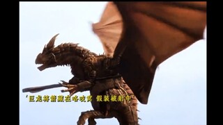 他俩明明可以直接抢的！有飞龙当外挂你竟然只去骗人?