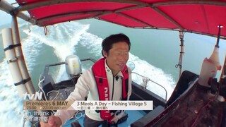 3 Meals A Day - Fishing Village 5 | 一日三餐 - 漁村篇5 Character Teaser