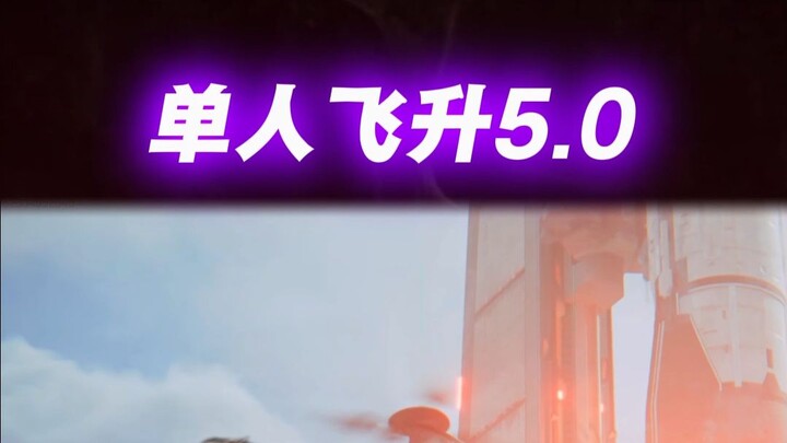 The “Absolutely No Passage, Must Retreat” incineration technique—single-player ascension 5.0. Master