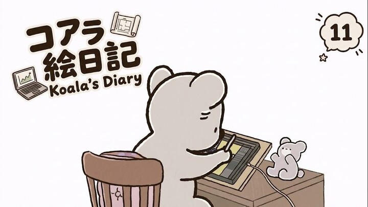 Koala’s Dia - Nhật Ký Của Koala 🐨 Tập 11 (vietsub)