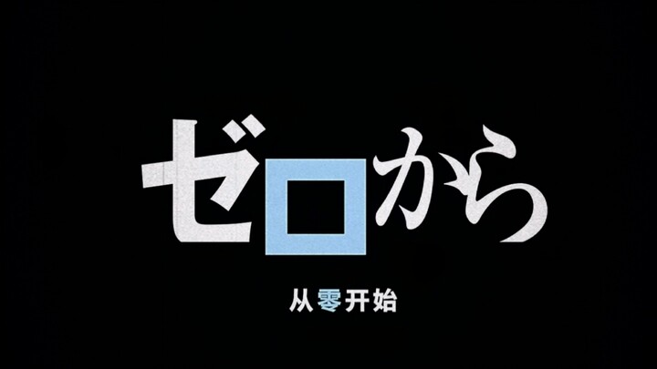 “仅是活着，就已然拼尽全力……”