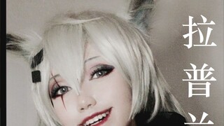 [Dog] Hahahahahahahahahahahahahahahahahahahahaha (Rapland COS makeup)