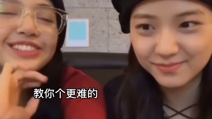 Lisa教jisoo说中文