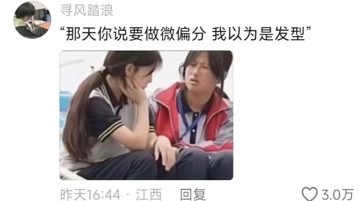 พอเห็นเจียงผิงถึงได้รู้ว่า พวกเราเองก็คือชาวเน็ตในนิยายที่กำลังฮือฮาไปทั่วเลย ฮ่าๆๆ