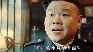 小伙只想当警察领抚恤金，没想到阴差阳错登上了开挂人生