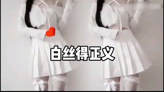 JK摇