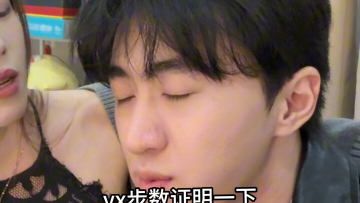 บางครั้งก็ไม่สามารถโทษฉันได้หรอก