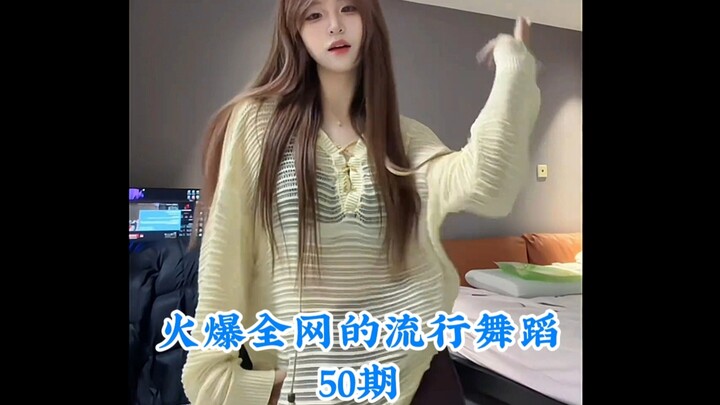 A Roundup of Viral Dances Sweeping the Internet — Which One Is Your Favorite? #Dance #TrendingDance 