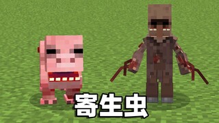 我的世界，但动物被寄生虫感染！？