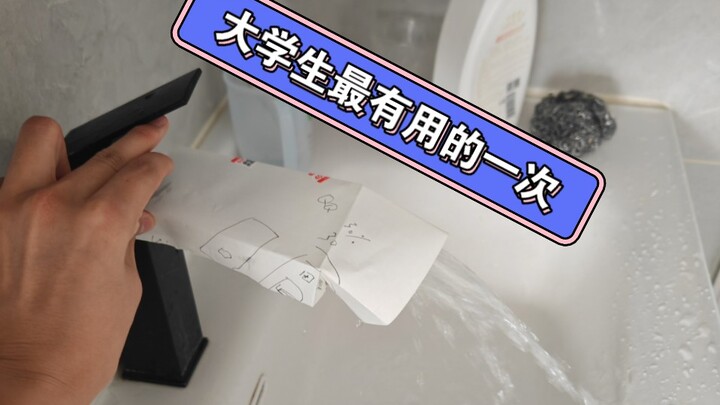 المرة الأكثر فائدة للطلاب الجامعيين