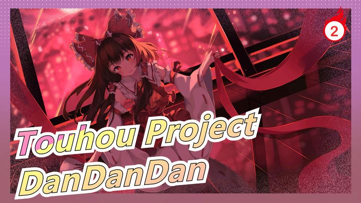 Touhou Project[Hand Drawn MAD]DanDanDan_2