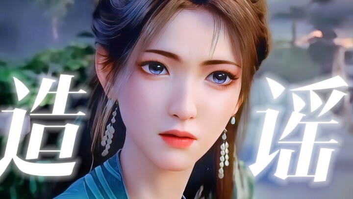 No wonder Mu Peiling dared to create Han Li Huang Yao! The adaptation was so awesome that the charac