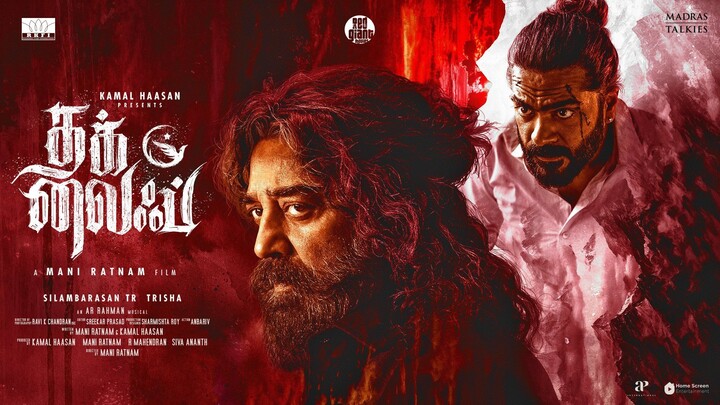 Thug Life (2025) HD Original Tamil movie [eng subtitles] | Kamal Haasan, Silambarasan T. R., Trisha