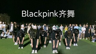 [ปฏิบัติการสนามเด็กเล่น] Blackpink×คำสารภาพ: ใครมายุ่งกับ DNA ของฉัน?