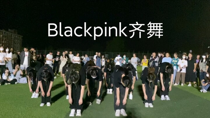 [Operasi Playground] Blackpink×Confession: Siapa yang merusak DNA-ku?