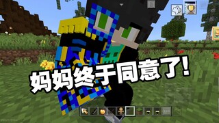 لقد بدأنا رسميًا، أخيرًا وافقت أمي على أن أصبح مدونًا ومقدم برامج! دعونا نساعد بعضنا البعض، ها قد أت