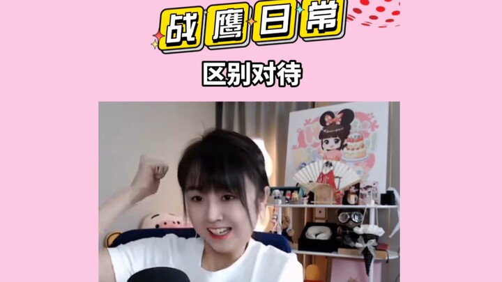 Ke Jie memperlakukan Zhan Ying dan Yu Meimei dengan perlakuan berbeda, membuat Ying Jiang sampai men