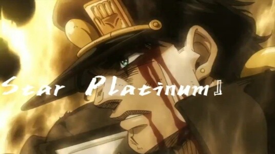 [Anime] "Star Platinum" (Jotaro Kujo)