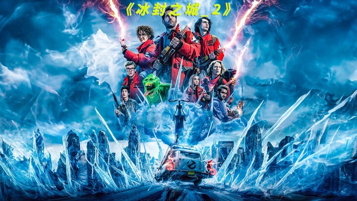 จอมมารโบราณฟื้นคืนชีพอย่างกะทันหัน ลอสแอนเจลิสกำลังเผชิญกับวิกฤตการล่มสลาย