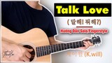 Hướng dẫn: Talk Love(말해! 뭐해?) - K.will(케이윌) Guitar Fingerstyle Tutorial