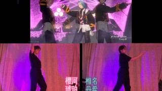 【偶像梦幻祭2翻跳】Crazy:B-[Helter- Spider〕-全员位（失踪回归？