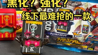 日本火爆难抢！黑化瓦伦饱藏？新的异画识别方法？ DX饱藏单品系列 04 第四弹 假面骑士加布 全面测评【看一期少一期评测】