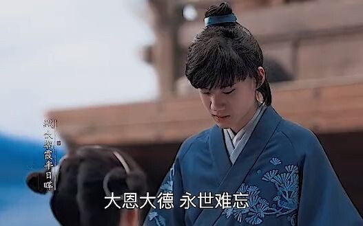 相视一笑，结此良缘。