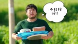 [Phim] Góc hài hước: anh béo sợ Mr. Gu như thế nào?