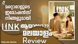 Link: Eat, Love, Kill Review | Korean Drama | Malayalam | A5 Reviews