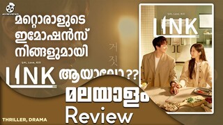 Link: Eat, Love, Kill Review | Korean Drama | Malayalam | A5 Reviews