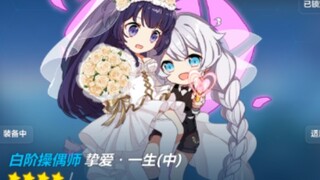 全 程 刀 片 慎 入
