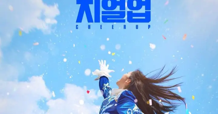 Взбодрись дорама 2022. Cheer up дорама. Чон син хе взбодрись. Не сдавайся дорама 2022. Корейцы.