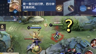 是精灵王后裔，我们没救了！