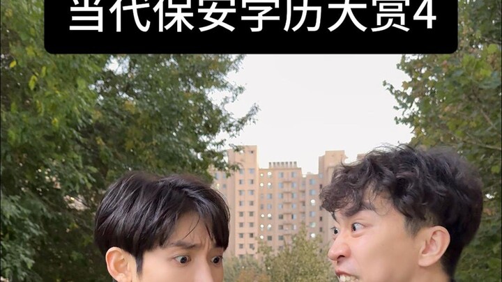 Who’s chatting with the surveying guy?