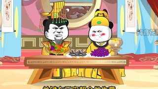 脑疾太子第四十六集