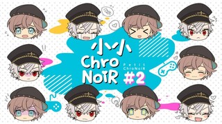 【动画迷你电台】小小ChroNoiR#2「我们只能吃一种寿司。」
