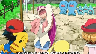 武藏要结婚了？