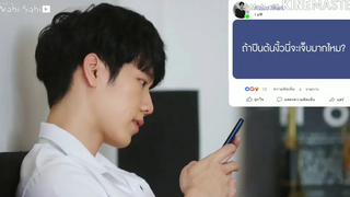 แต่ว่าเมื่อเช้ามึงอะไรกับกูอยู่เลยนะ กลรักรุ่นพี่ หยิ่นวอร์