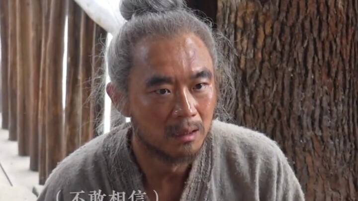 When Li Shande learned that the An-Shi Rebellion had broken out and the Noble Consort had fled Chang