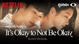5 เหตุผลที่อยากให้ดู It's Okay to Not Be Okay 'ดูเถอะพี่ขอ' | Why We Watch | Netflix