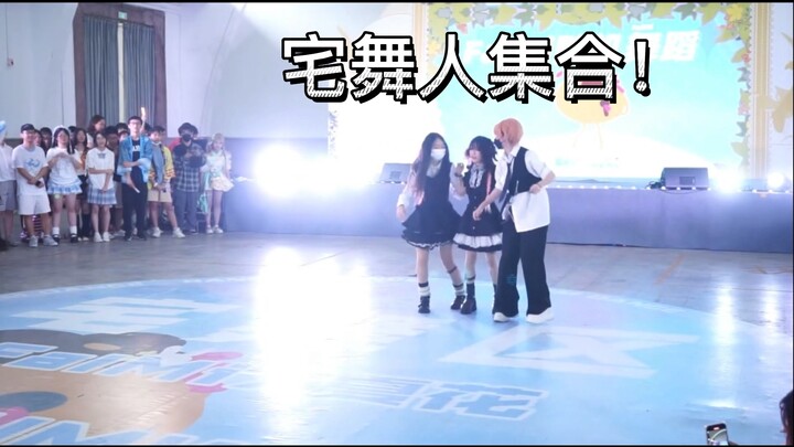 以为会被振付霸凌 没想到三人直接原地成团的骨朵白宣言🥺🥺🥺好爱随宅！总是有不一样的惊喜！！！